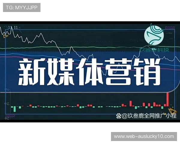 德甲转播权谈判进展：新媒体时代下的商业价值