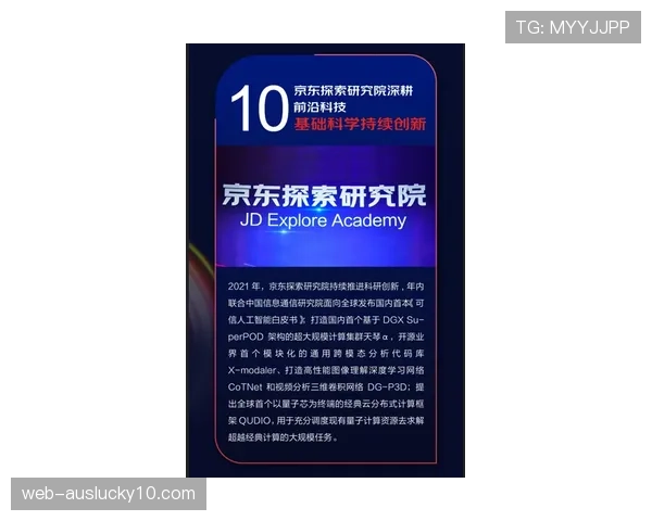巴黎圣日耳曼创新激励：设立倒数第二传奖金，维蒂尼亚13次领跑榜单